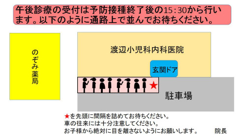 午後診療の受付3.jpg