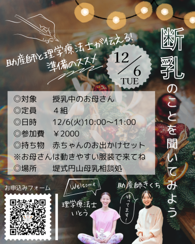 Instagramの投稿（縦長).png