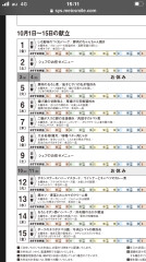 CD0CCFDF-A33D-4019-BE68-921108A044B8.png