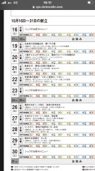 4AB71A27-E8CB-4C0C-8D94-F2968699F92E.png