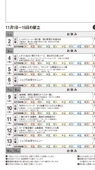 03CCEF48-206E-4B1B-8E9D-60C328D6DA40.png