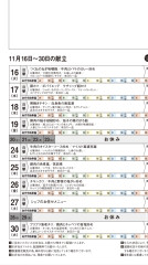 4EC1BF9D-3130-454B-A81F-CC10FA8B7A4E.png