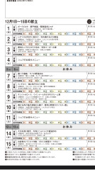 B241900C-2639-49A7-BD78-60ED2923C0BE.png