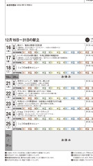 ED1D9604-FD4F-4D39-BED6-5F61B21FA7F7.png
