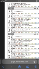 1D87A8A8-9639-4F06-B5DA-AF68C3451CA9.png