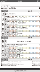 7DB7469E-BDD9-40EE-A25D-80B627E5CB6E.png