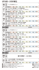 756D2692-4AE5-4665-AA5C-BD70990855FE.png