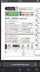 166AFA67-A3D0-477F-8D38-F5B80420BE88.jpeg