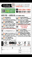 E54B6271-9E7D-4A2B-B30F-280E18AB574D.jpeg