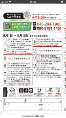 3267B339-6F2D-49A7-969D-EFEEE51024A5.jpeg