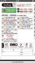 89063072-A7C8-4B6E-B020-CDFC75F3640E.jpeg