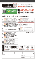 C63068A5-82E4-40FF-A35A-2F86ACB3EE02.png