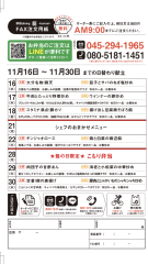 04800318-E830-429B-BCB7-8EF3DE0F49AB.png