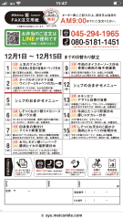 2C332BFC-5445-4D42-880D-01B83B61C517.png