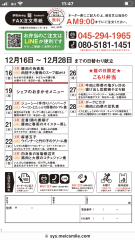 1114AFD7-2208-43B9-B629-F5EB4B2CA4A8.png