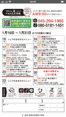 E4DDB2EF-A3B7-432D-A816-84A072766CD8.png