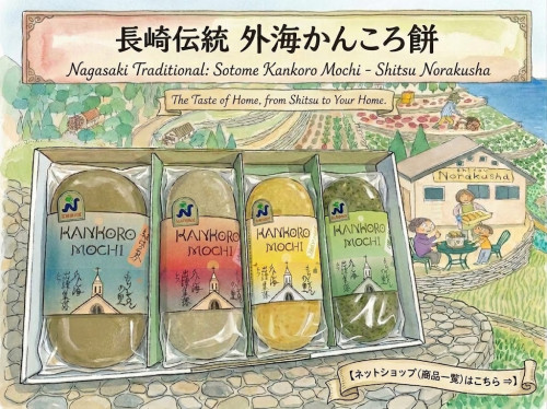ネットショップ表紙.jpg