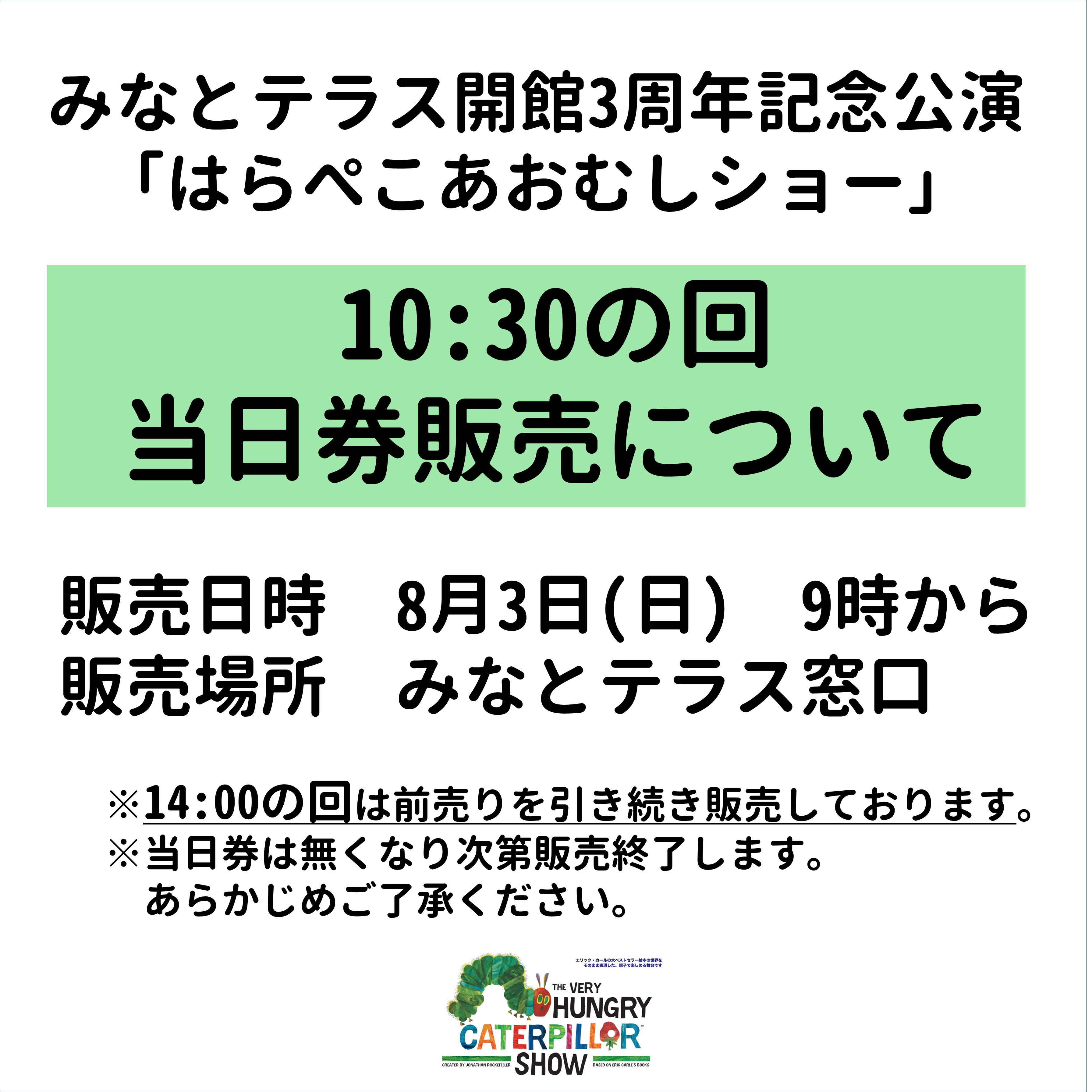 販売告知.jpg