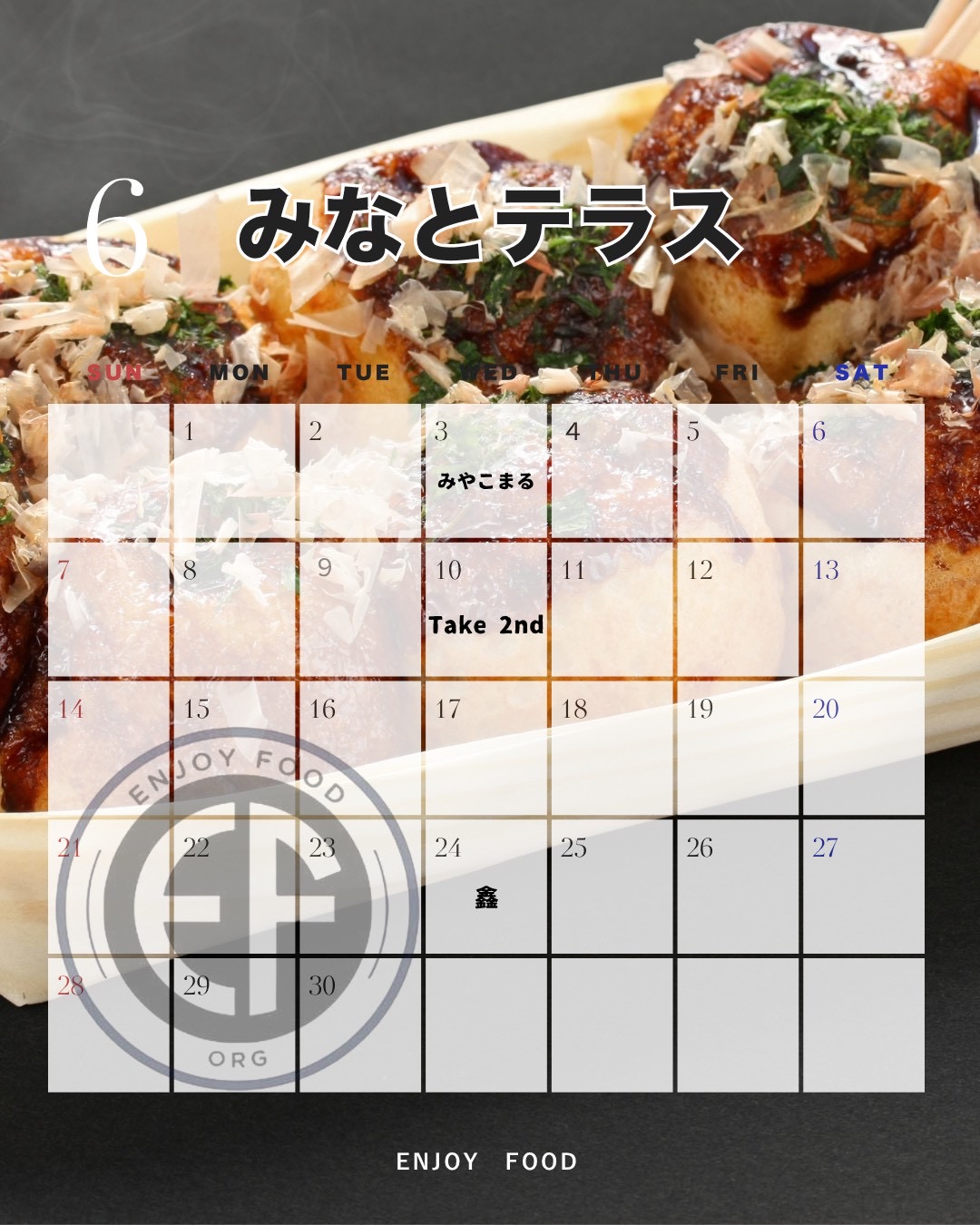6月みなとテラス.JPG
