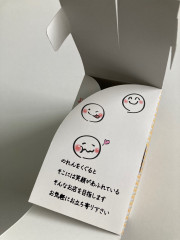 まさこ小開き２.jpg