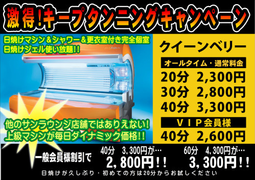 ダイナミック価格.JPG