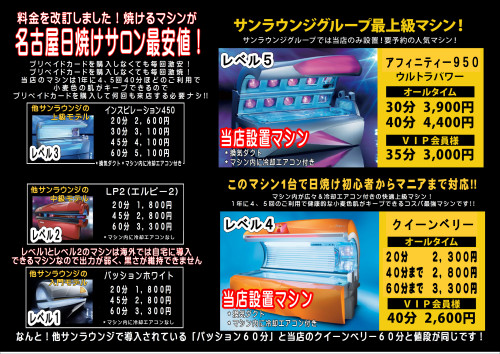 最新比較広告5.JPG