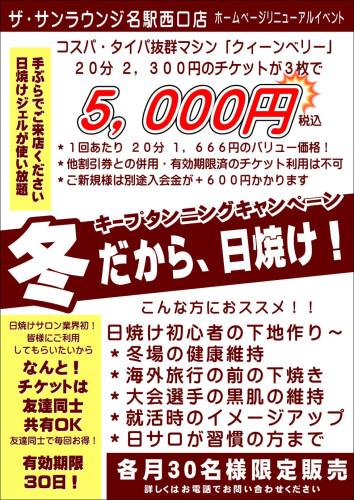 campaign202510.jpg