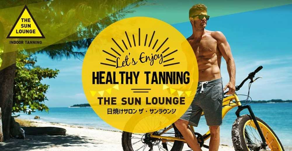 ザ・サンラウンジ名駅西口店の歴史＆こだわり