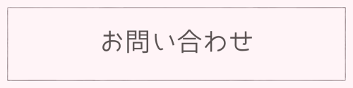 お問い合わせ　バーナー.PNG