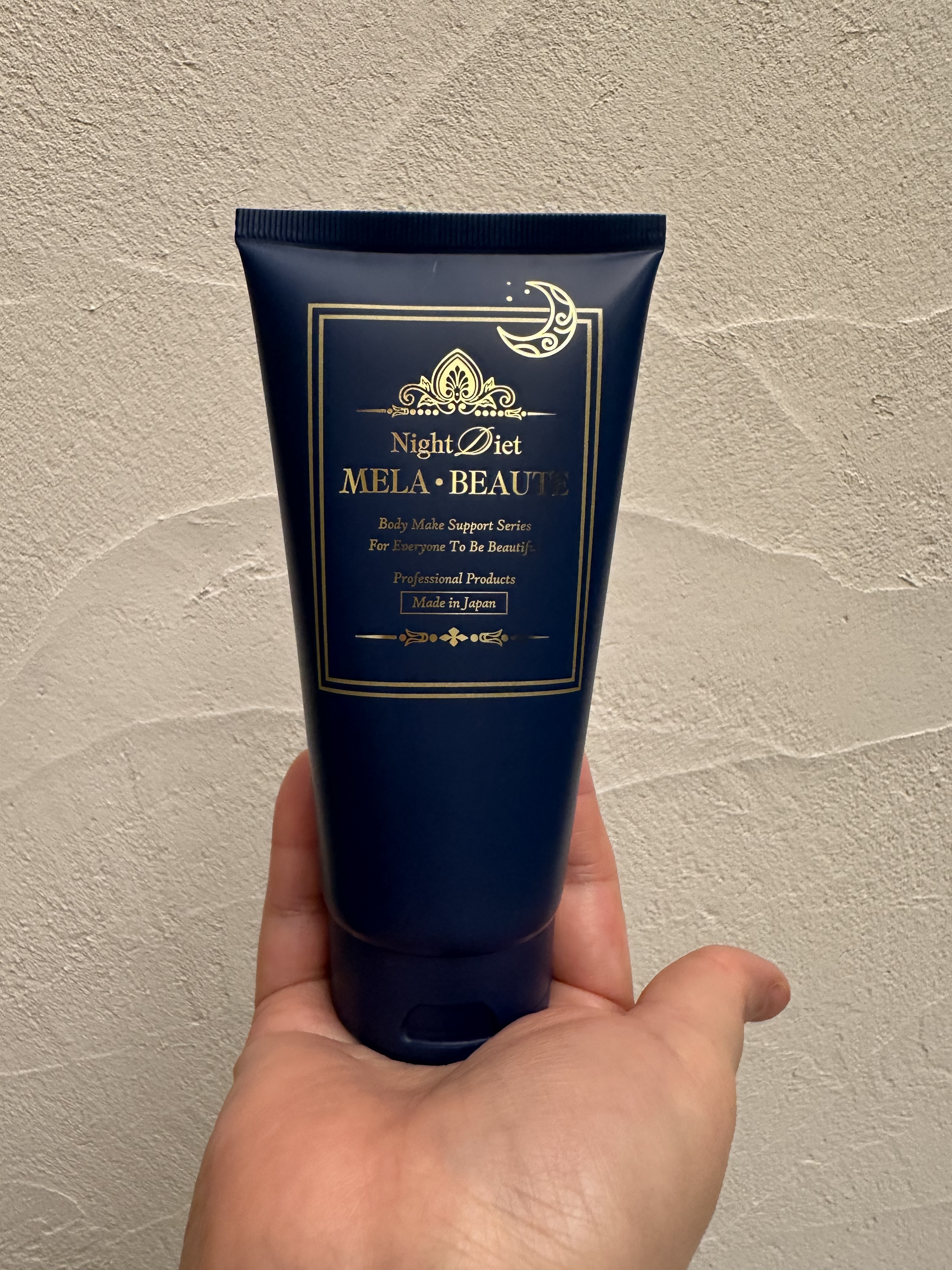 夜の寝ている間に脂肪をトリートメントしてくれるクリーム。