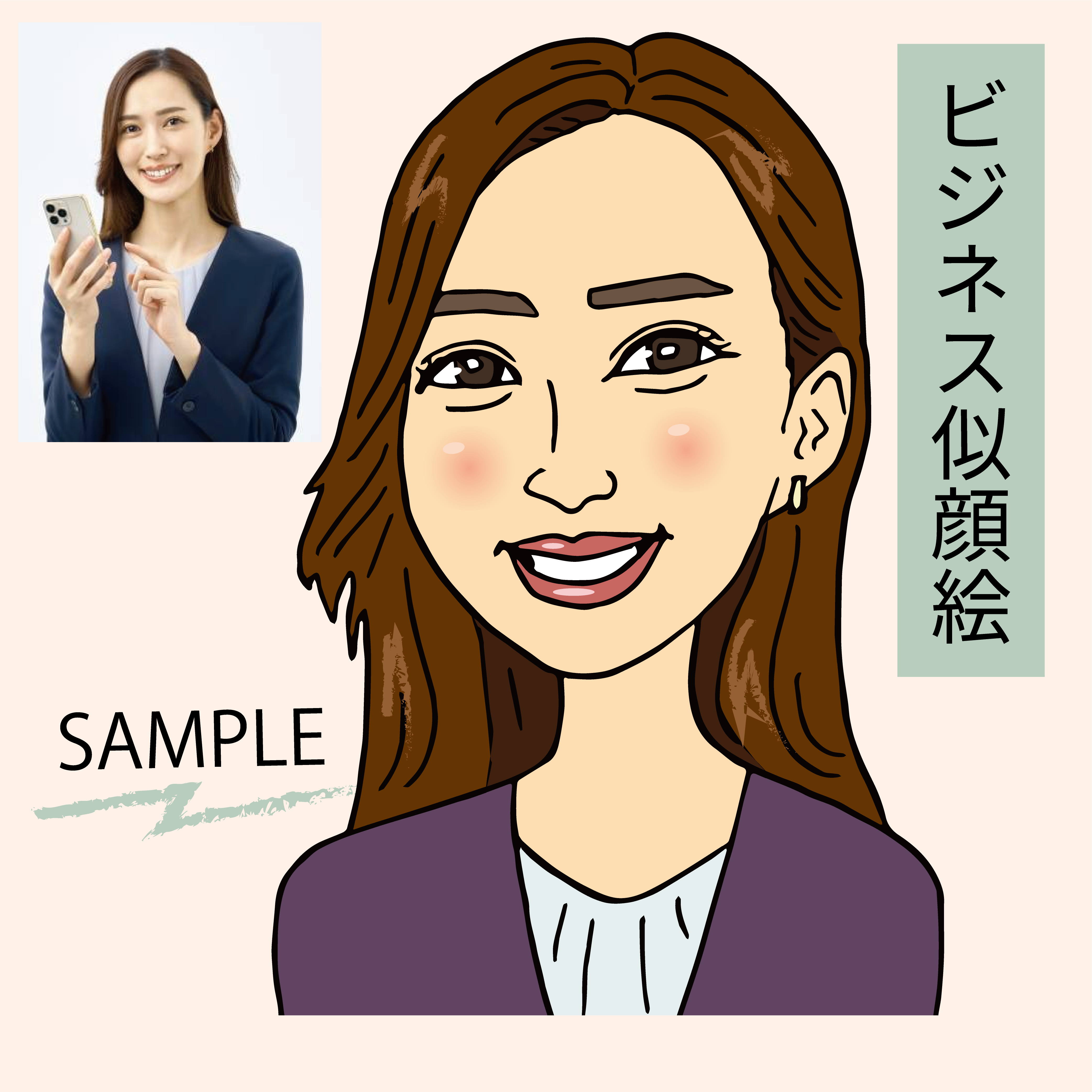 美人会社員.png