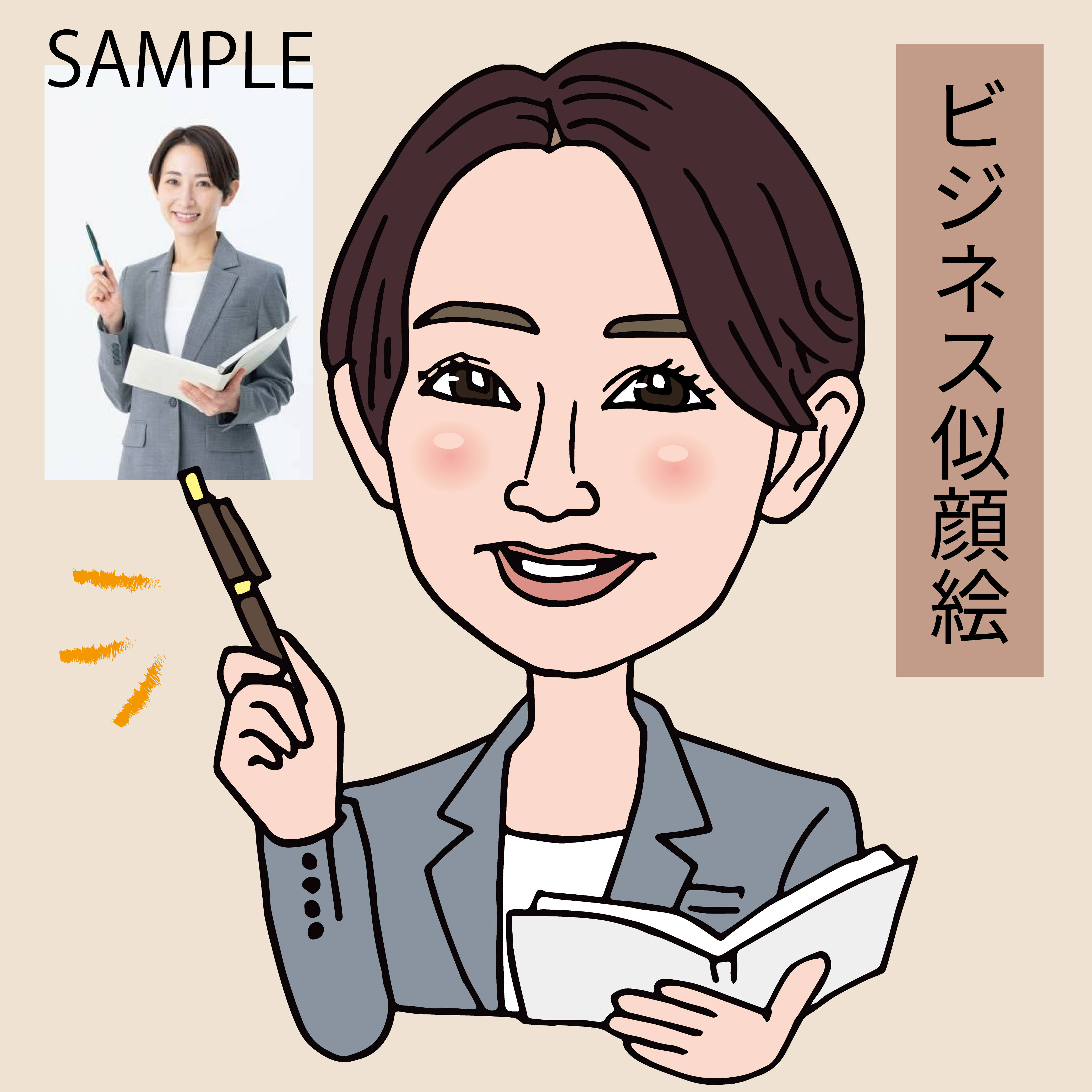 本と女性.png