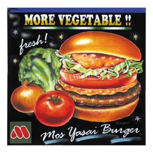 （料理イラスト）香川県　モスバーガー宇多津店様　店舗用イラスト2_marked.jpg