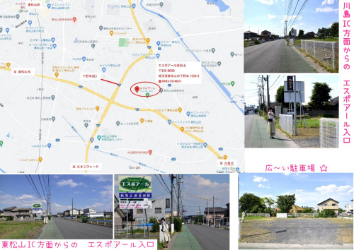エスポアール案内図.jpg