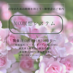 ホワイトとグリーン シンプル 暮らし インスタグラム投稿 (1).png