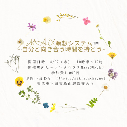 S__199221257.jpg