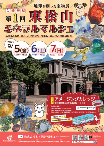 Screenshot_20250718-130930.png