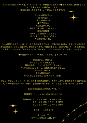 Black and Gold Elegant Grand Opening Flyer_20251012_023826_0000.png
