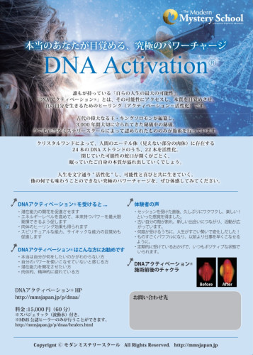 Screenshot_20260310-131806.ドライブ (1).png