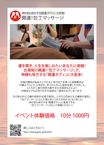 Screenshot_20260310-132252.Chrome (1).png