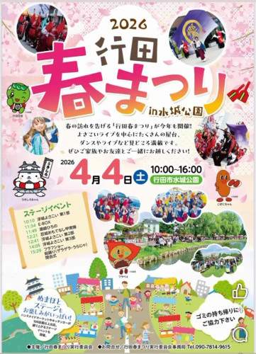 Screenshot_20260322-001415.Facebook (1).png