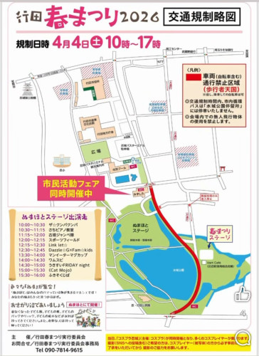 Screenshot_20260322-001417.Facebook (1).png