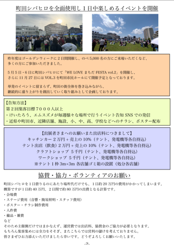 Screenshot_20260325-212838.Files by Google.png