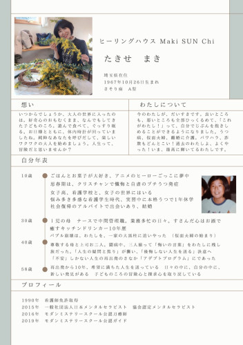Screenshot_20260406-164312.Files by Google (1).png