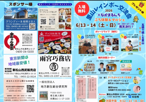 Screenshot_20260516-072542.Files by Google.png