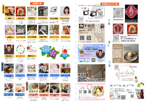 Screenshot_20260516-072603.Files by Google.png