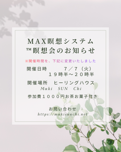 白　緑　シンプル　お知らせ　Instagram投稿 縦_20260612_072312_0000.png