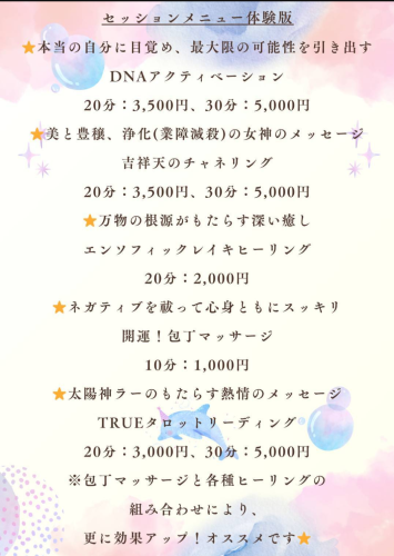 Screenshot_20260630-060913.Chrome.png