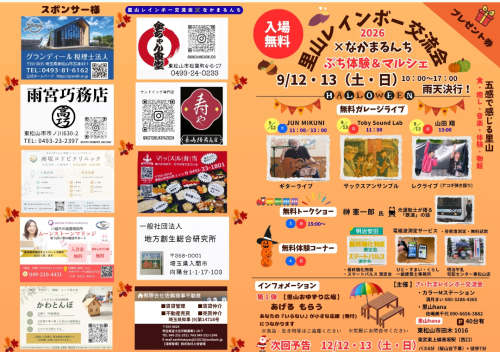 Screenshot_20260804-232607.Keep メモ.png