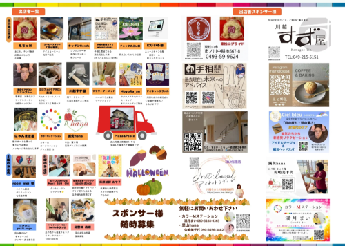 Screenshot_20260804-232626.Keep メモ.png